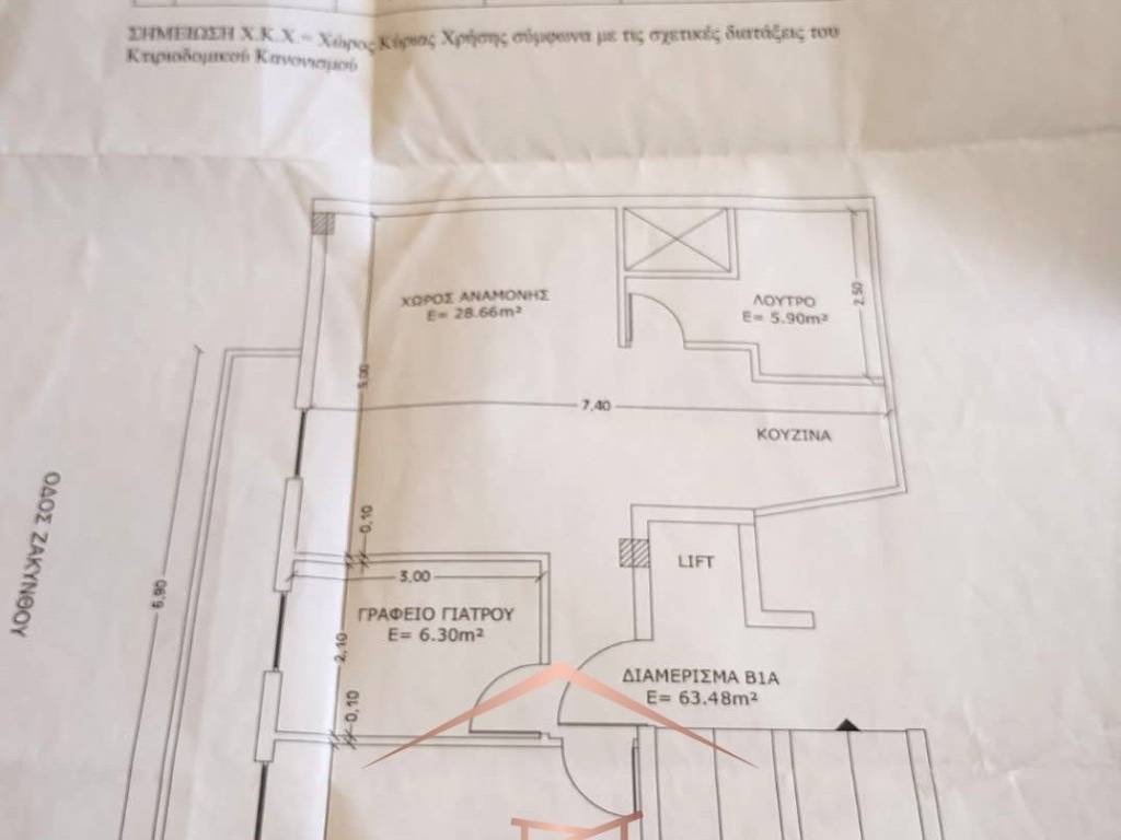 Εσωτερικοι χώροι