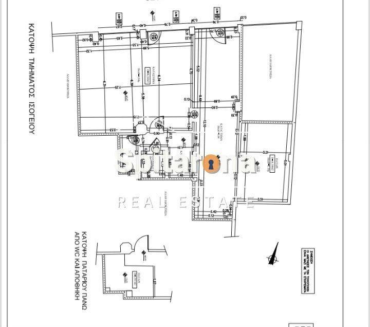 Εσωτερικοι χώροι