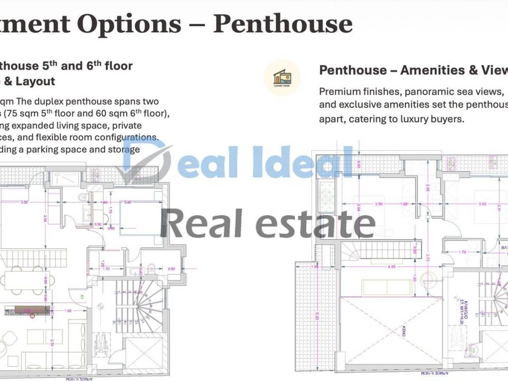 Εσωτερικοι χώροι