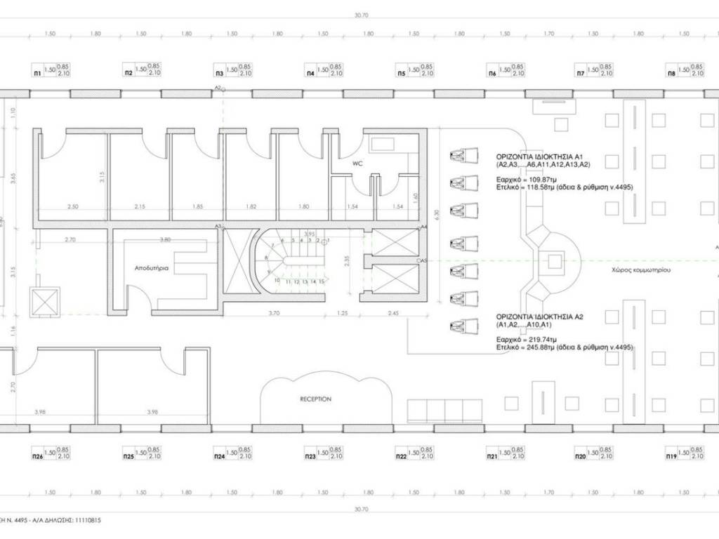 Εσωτερικοι χώροι