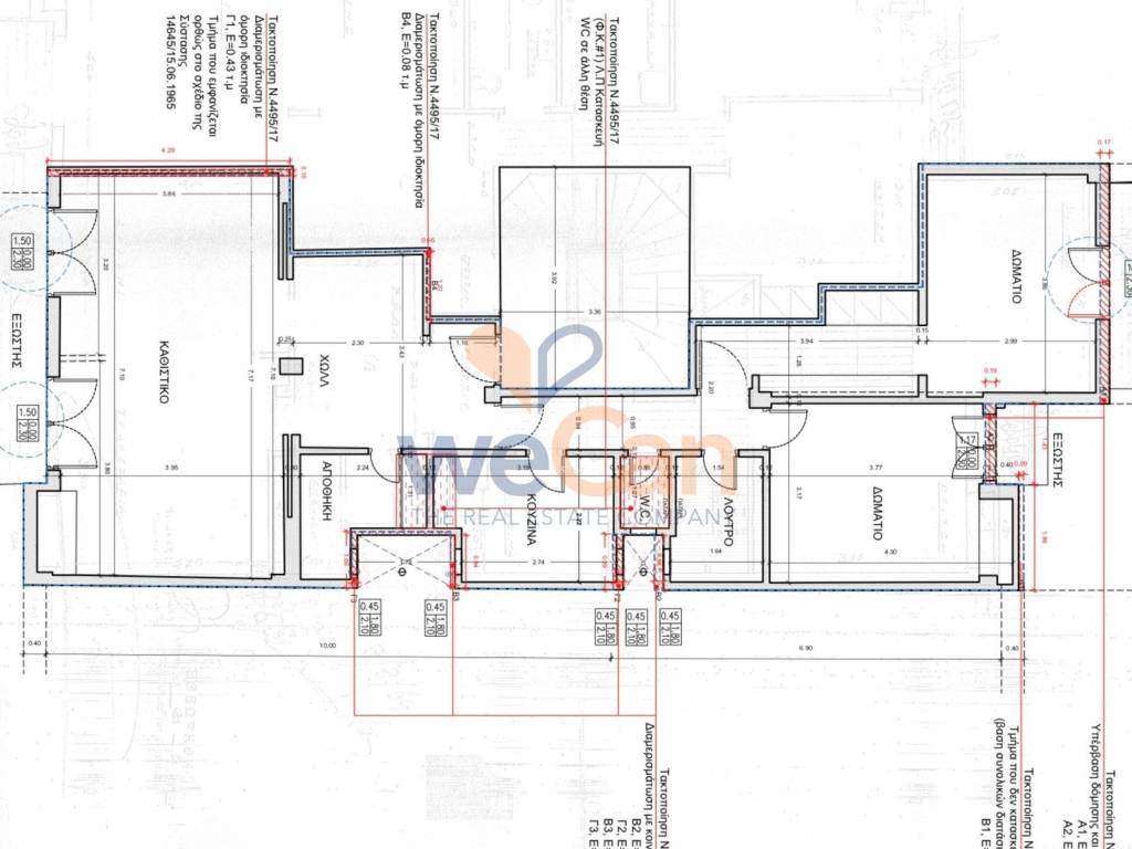 Εσωτερικοι χώροι