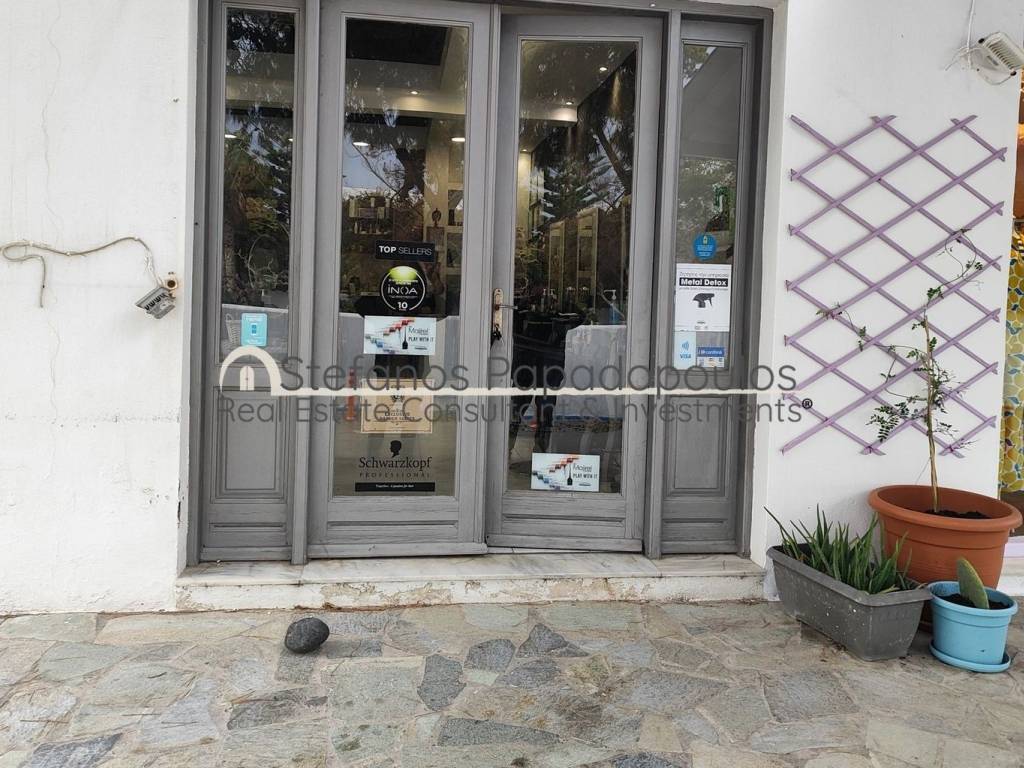 Εσωτερικοι χώροι