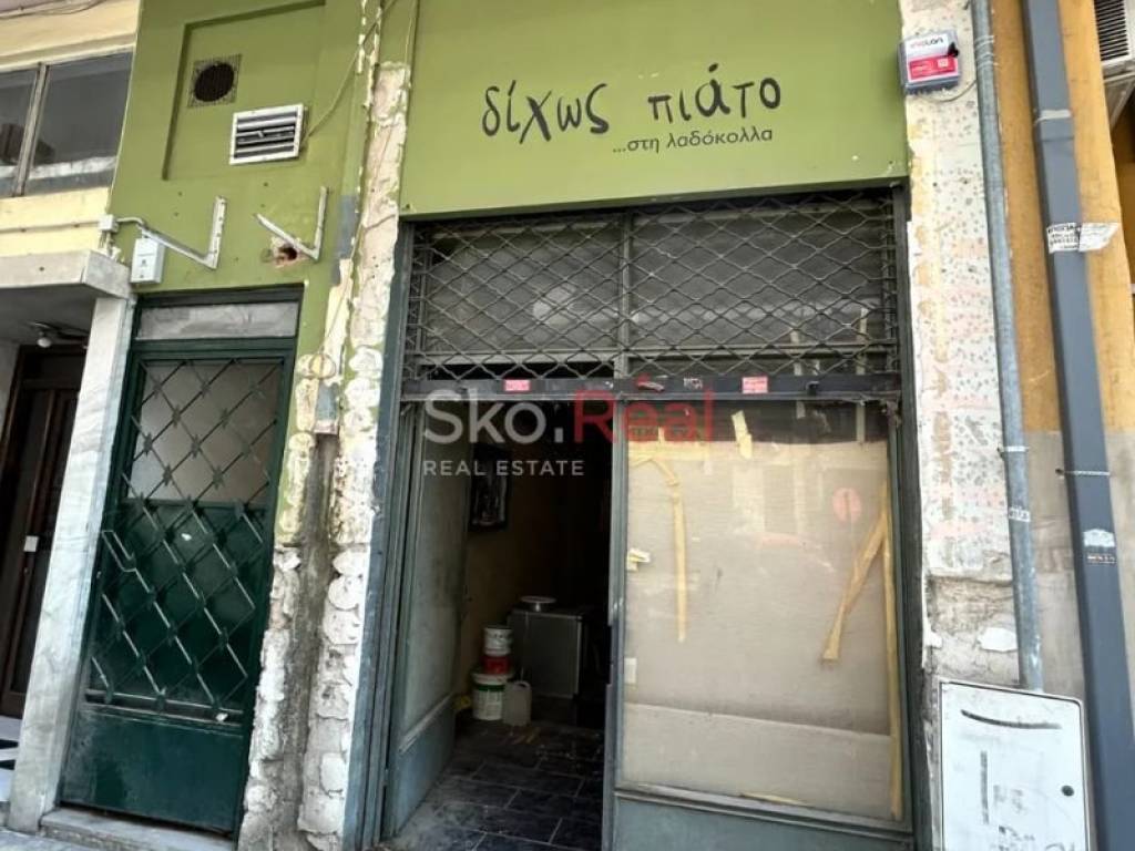 Άποψη χώρου