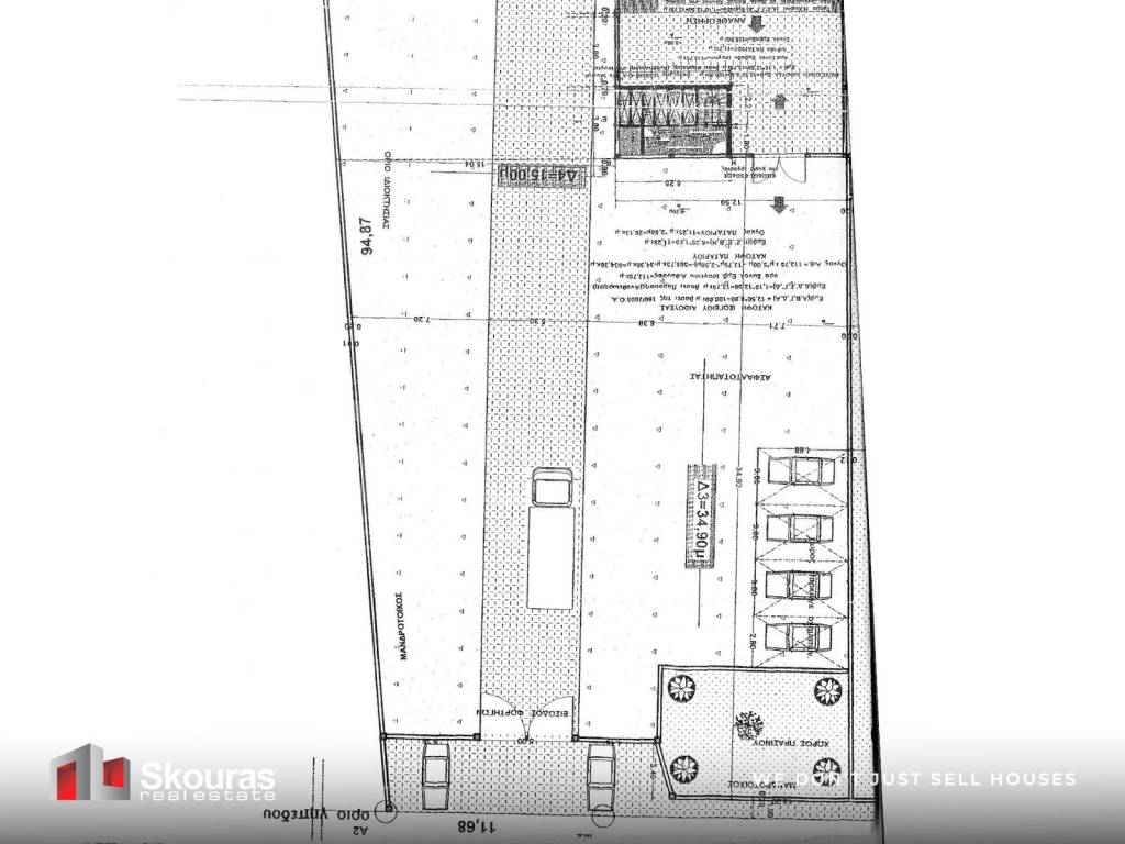 Εσωτερικοι χώροι