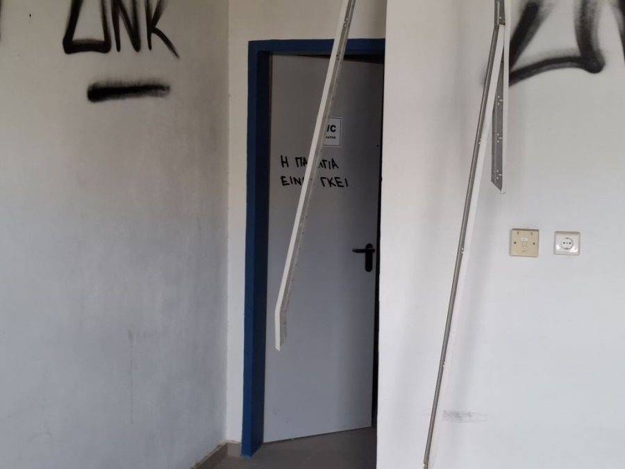 Εσωτερικοι χώροι