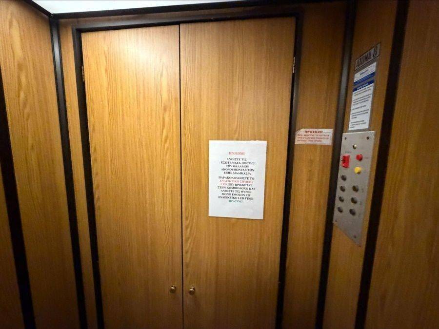 Εσωτερικοι χώροι