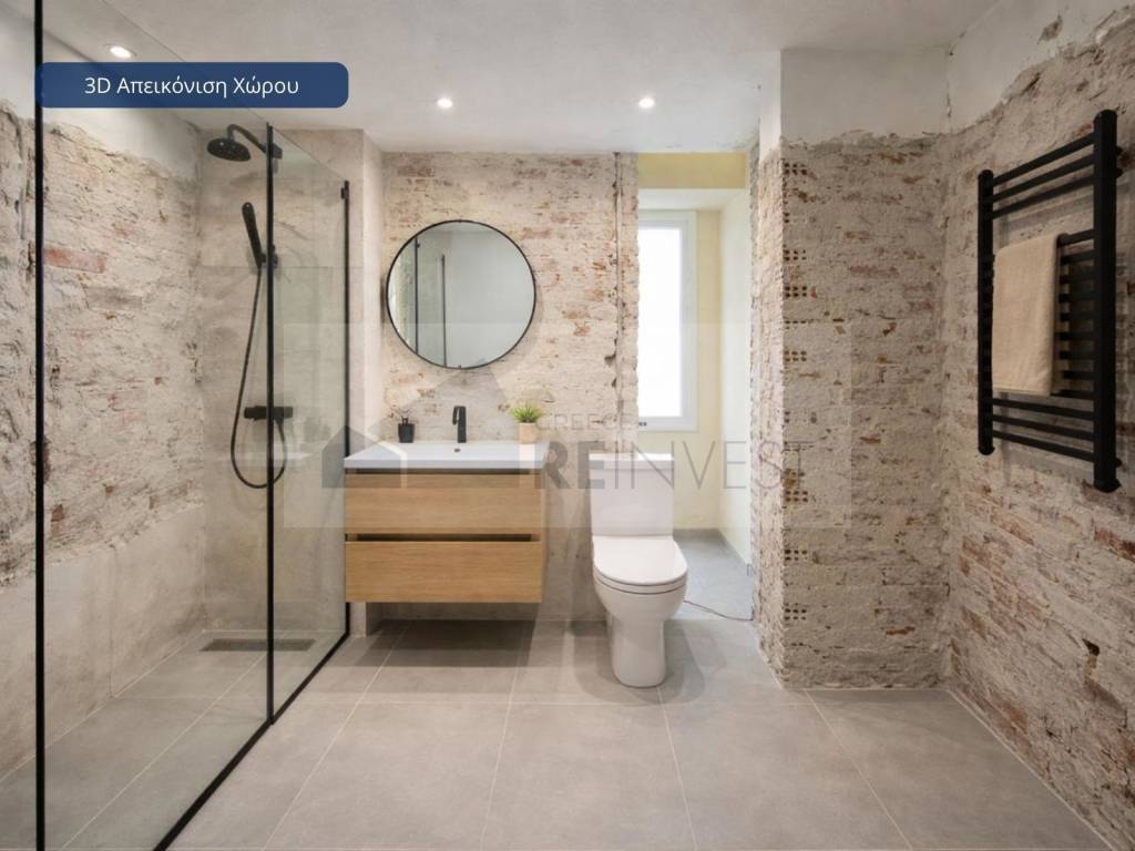 Εσωτερικοι χώροι