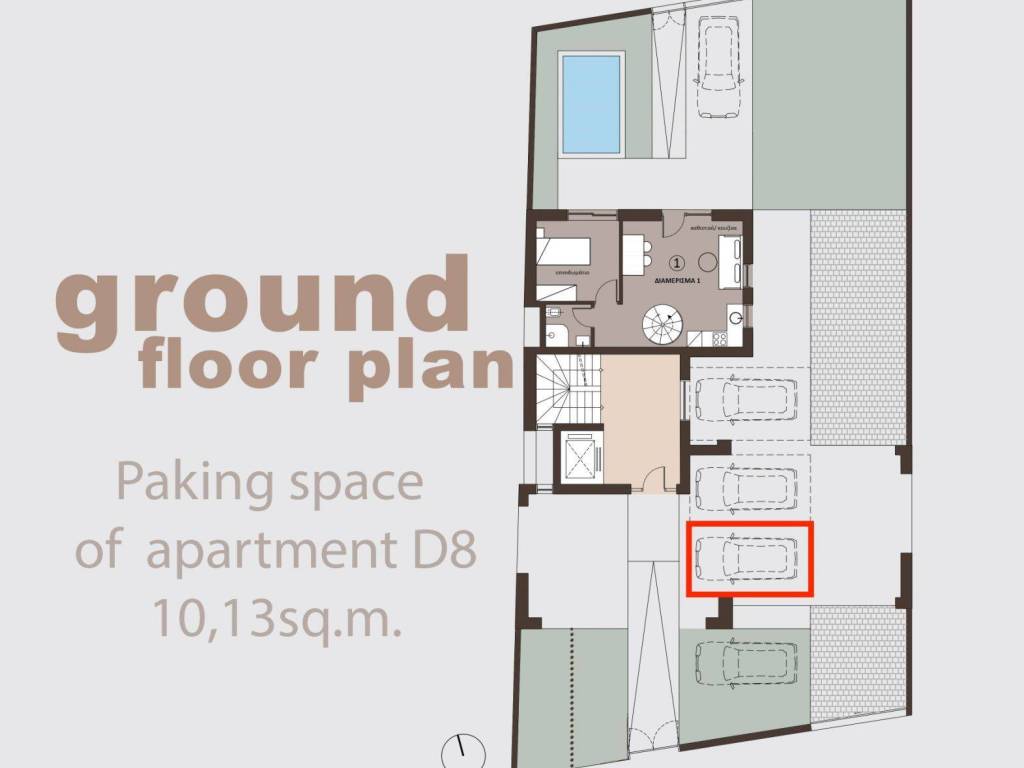 Εσωτερικοι χώροι