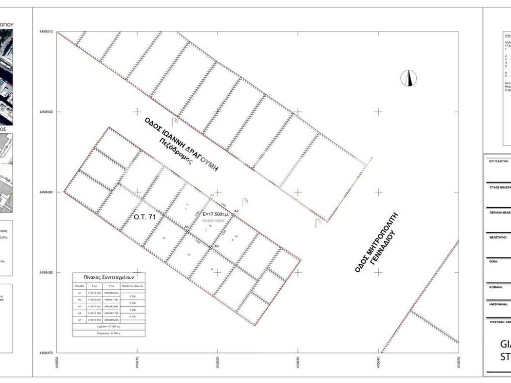 Εσωτερικοι χώροι