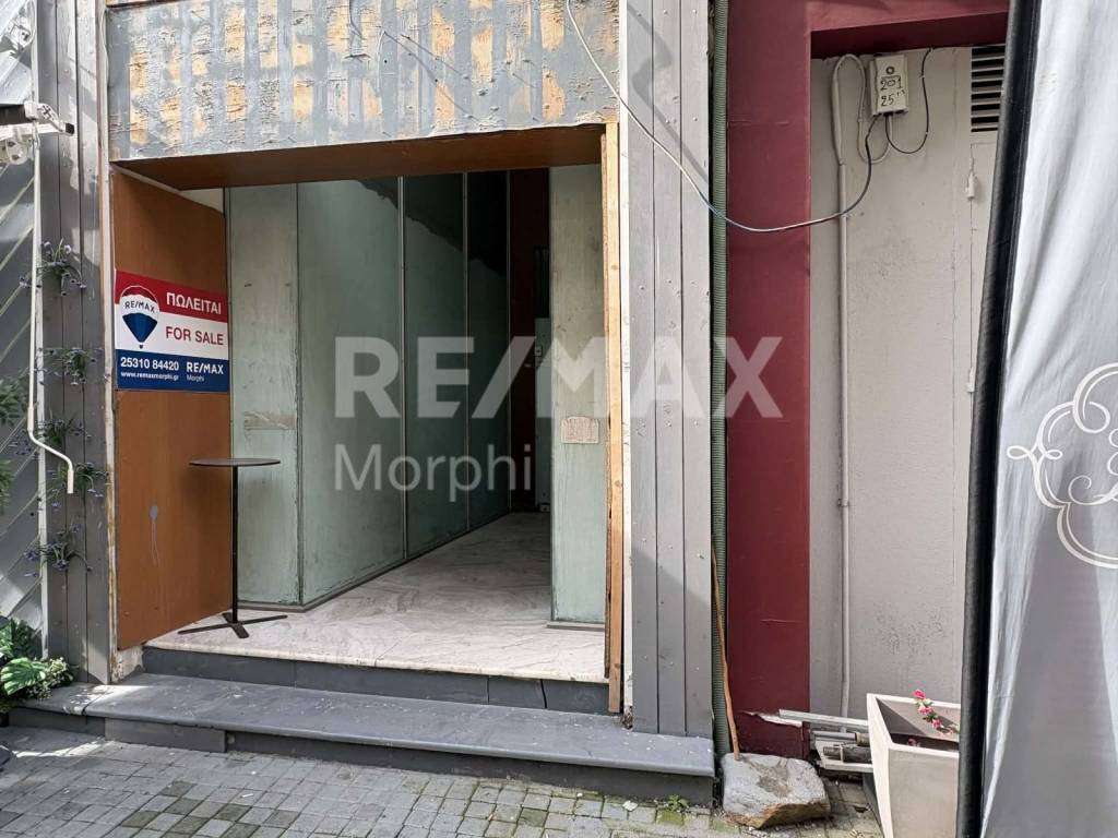 Εξωτερικοι χώροι