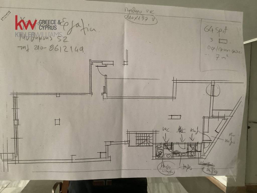 Εσωτερικοι χώροι
