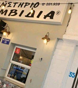 άποψη χώρου