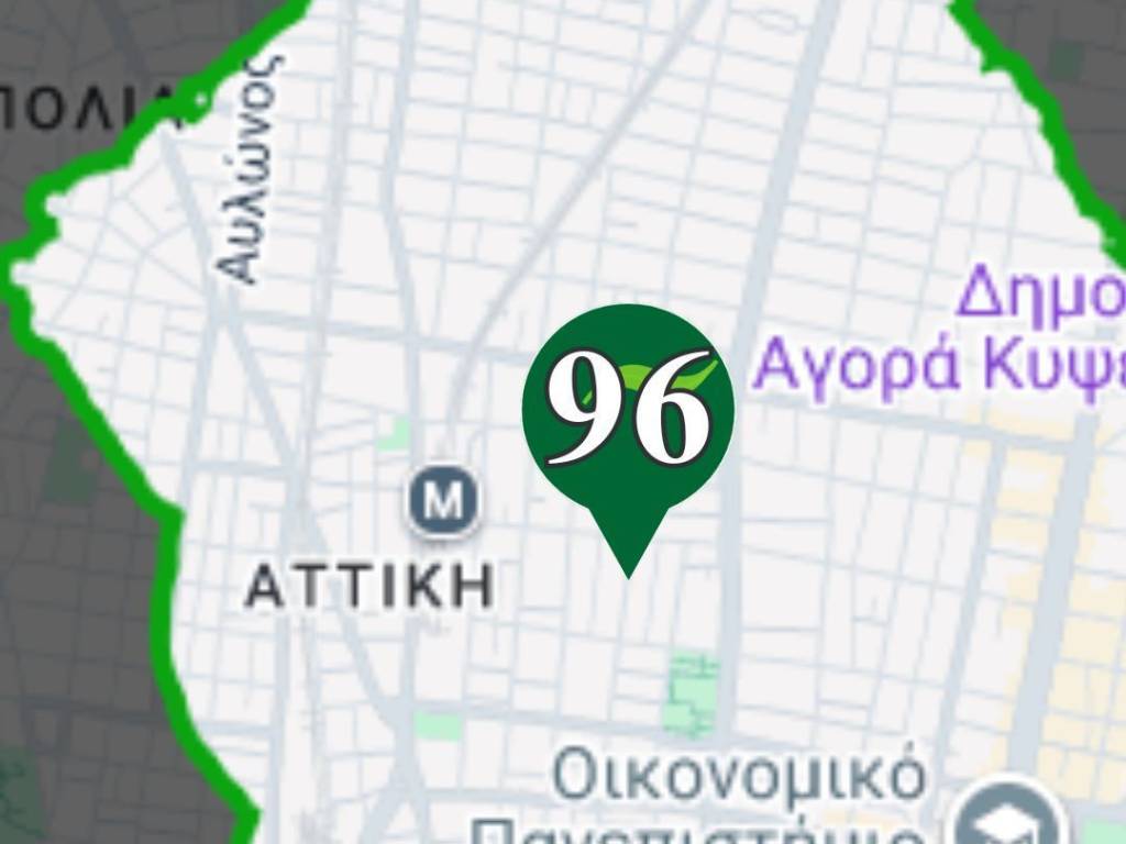 Diamerisma Pros Polese sten Attike