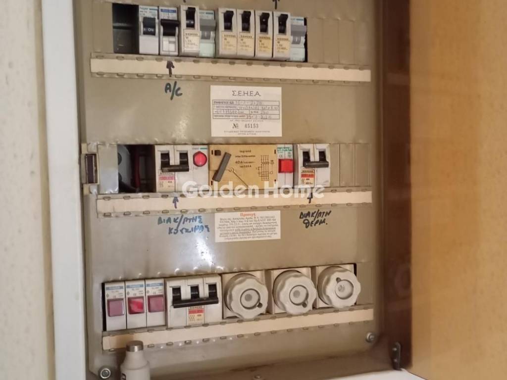 Βοηθητικός Χώρος