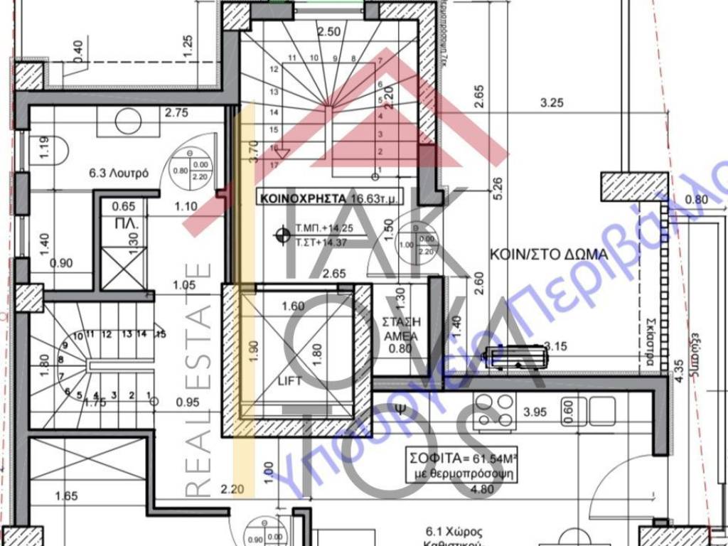 Εσωτερικοι χώροι