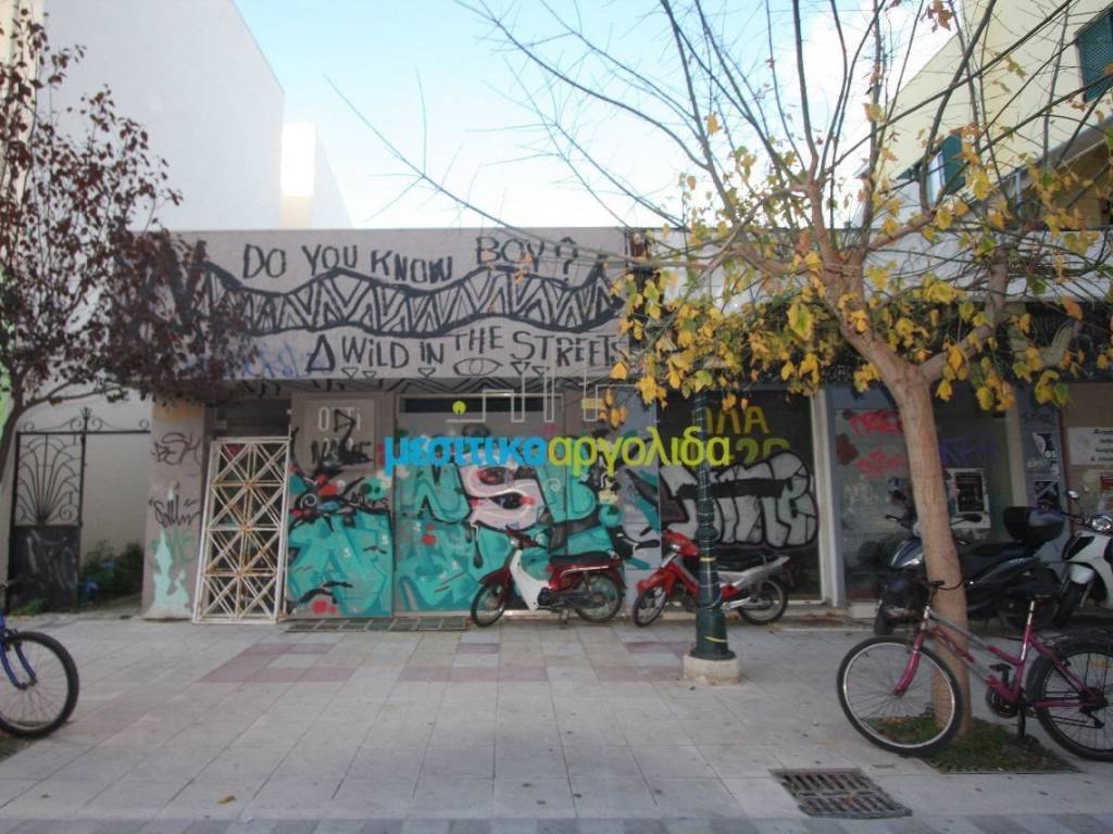 Εσωτερικοι χώροι