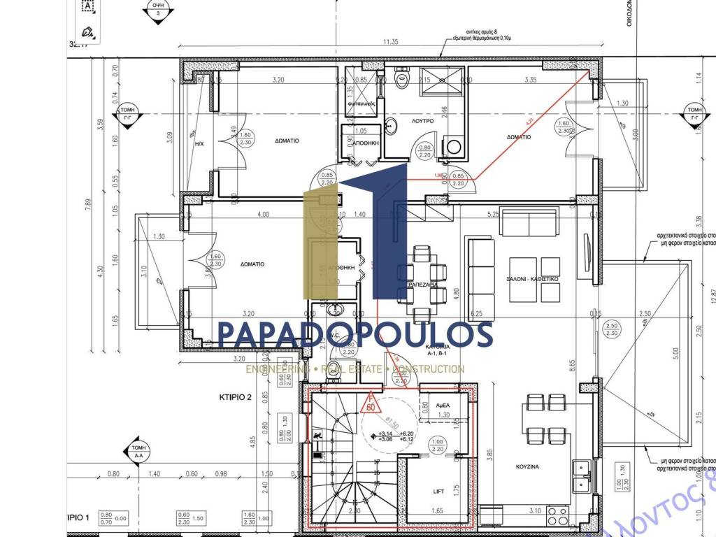 Εσωτερικοι χώροι