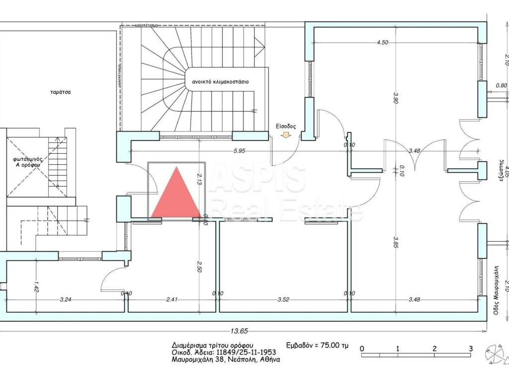 Εσωτερικοι χώροι