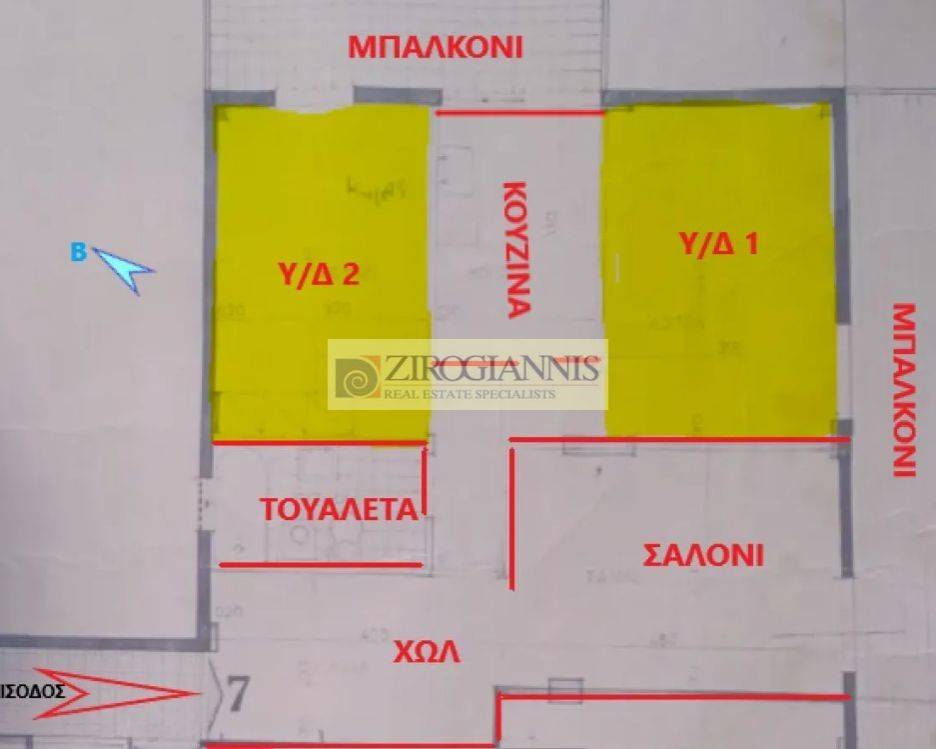 Εσωτερικοι χώροι