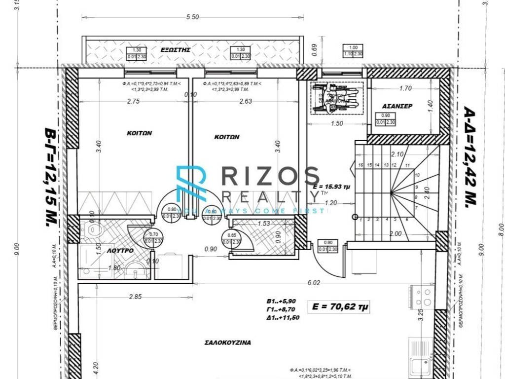 Εσωτερικοι χώροι