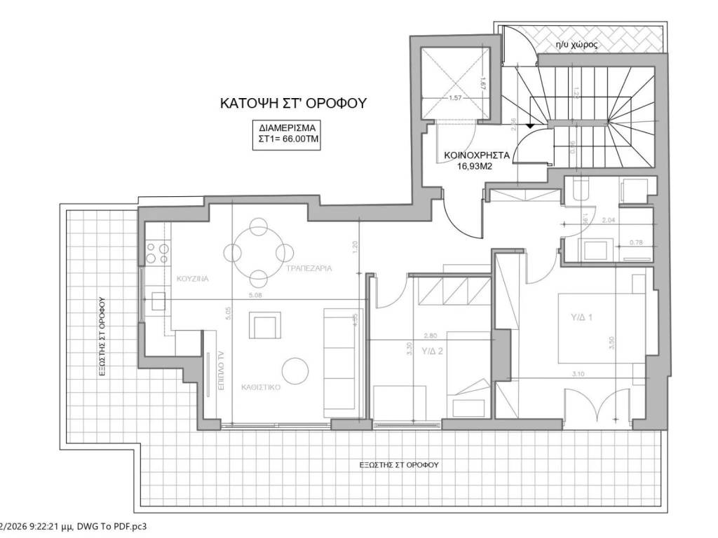 Εσωτερικοι χώροι