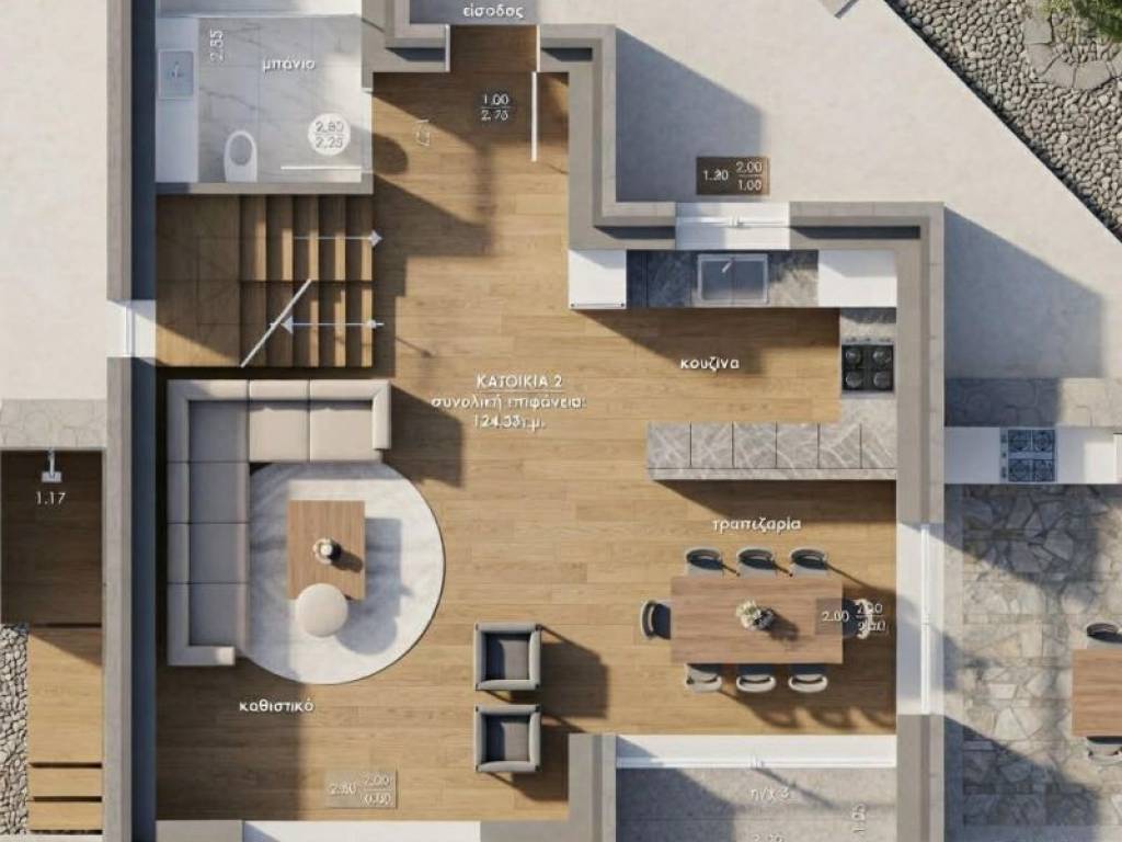 Εξωτερικός χώρος