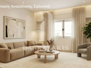 Πρόταση Ανακαίνισης