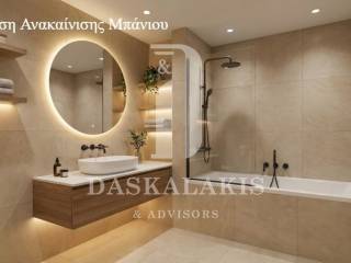 Πρόταση Ανακαίνισης Μπάνιου
