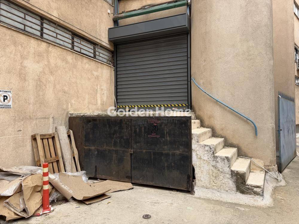 Βοηθητικός Χώρος