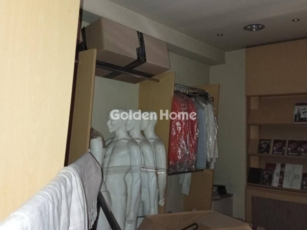 Βοηθητικός Χώρος