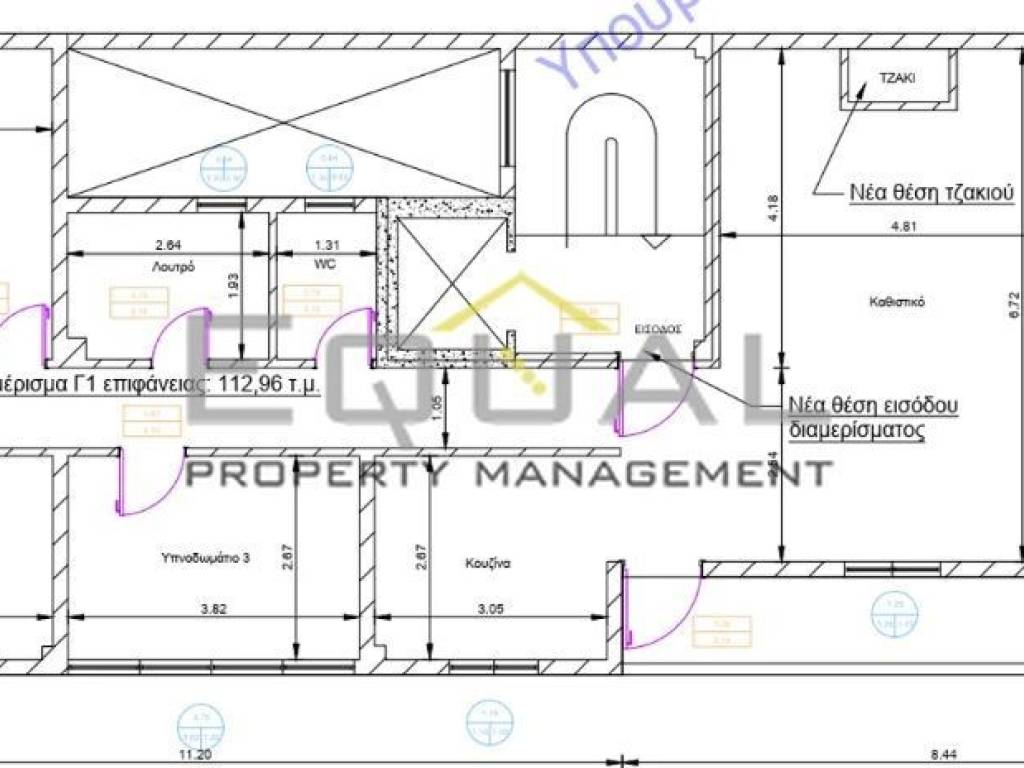 Εσωτερικοι χώροι