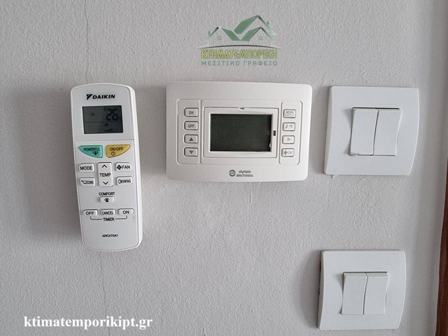 Θερμοστάτης-Κλιματισμός