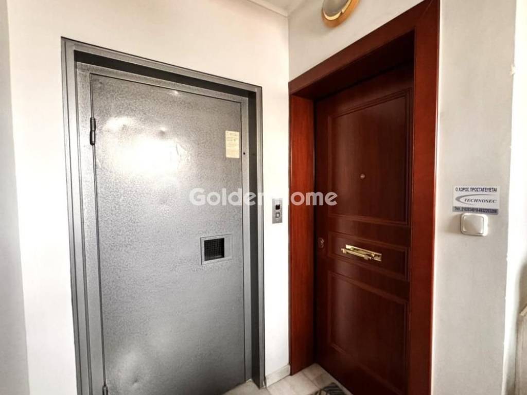 Κοινόχρηστος Χώρος