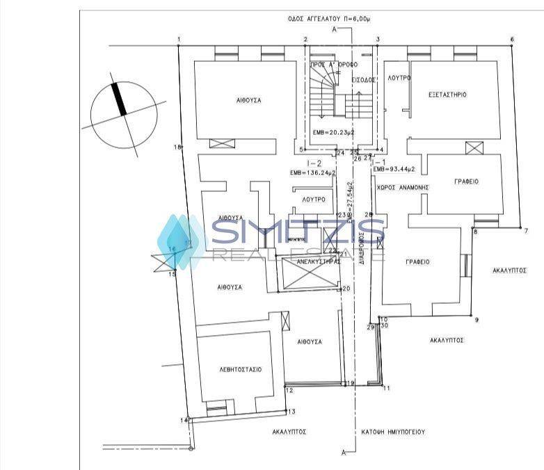 Εσωτερικοι χώροι