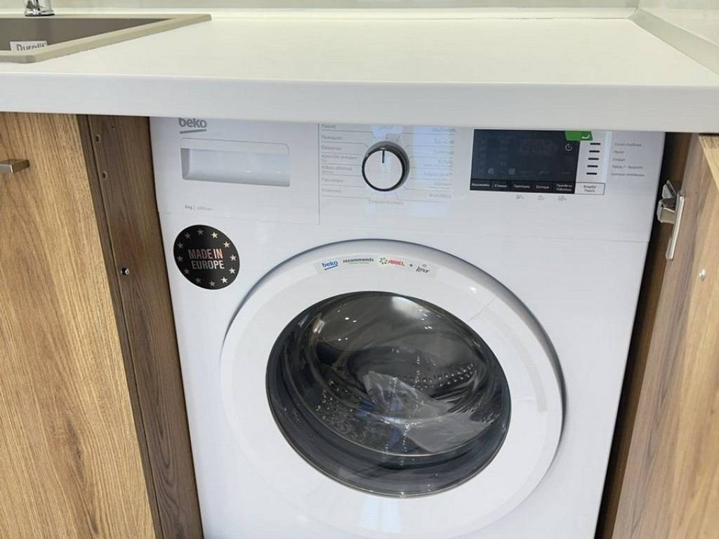 Forumland Real Estate, Πλυντήριο