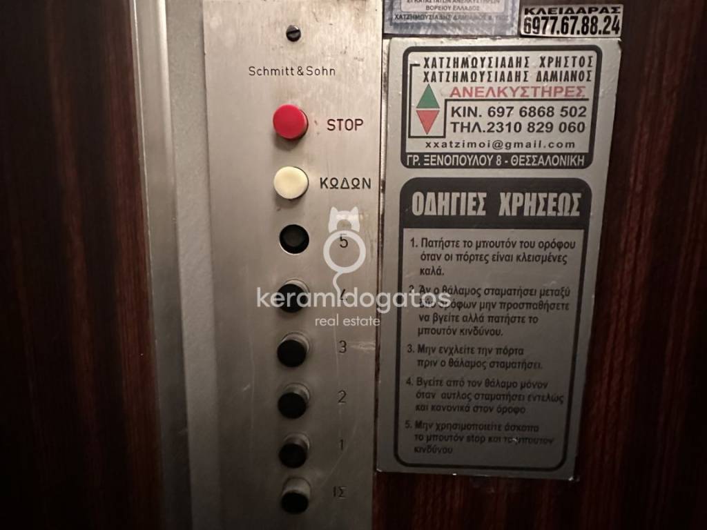 Εσωτερικοι χώροι