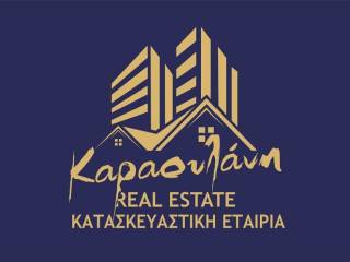 TELEPHONO EPIKOINONIAS : 2310765495 // 6981242542 KARAOYLANE