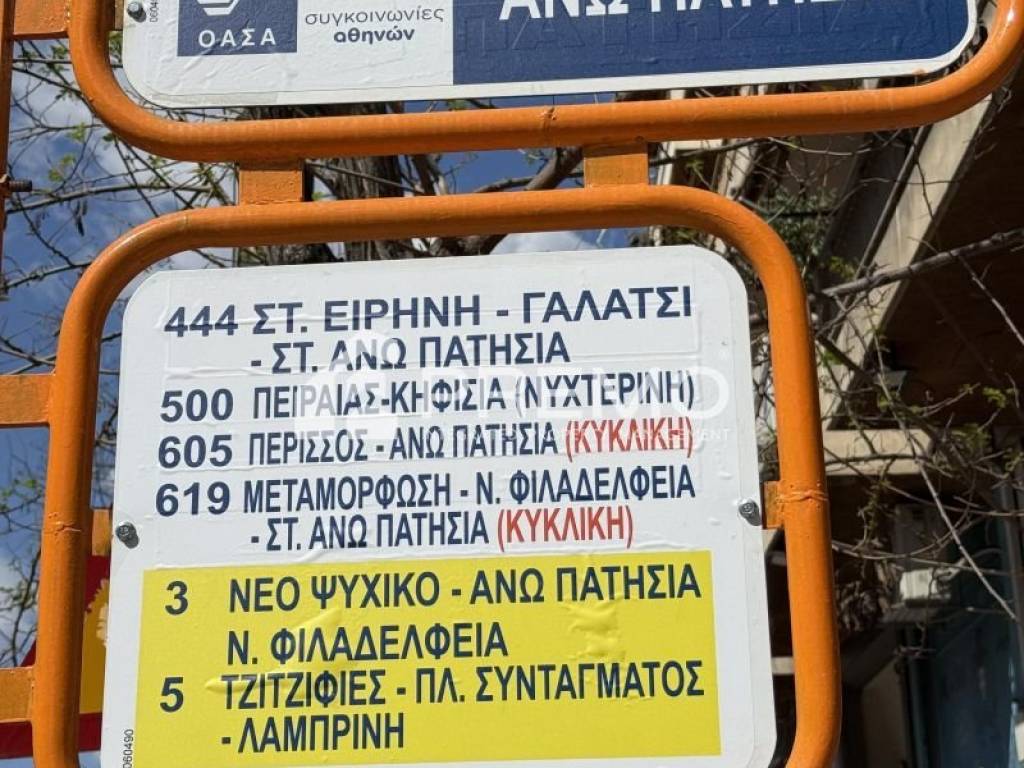 Λογότυπο