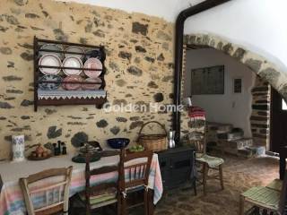 Τραπεζαρία