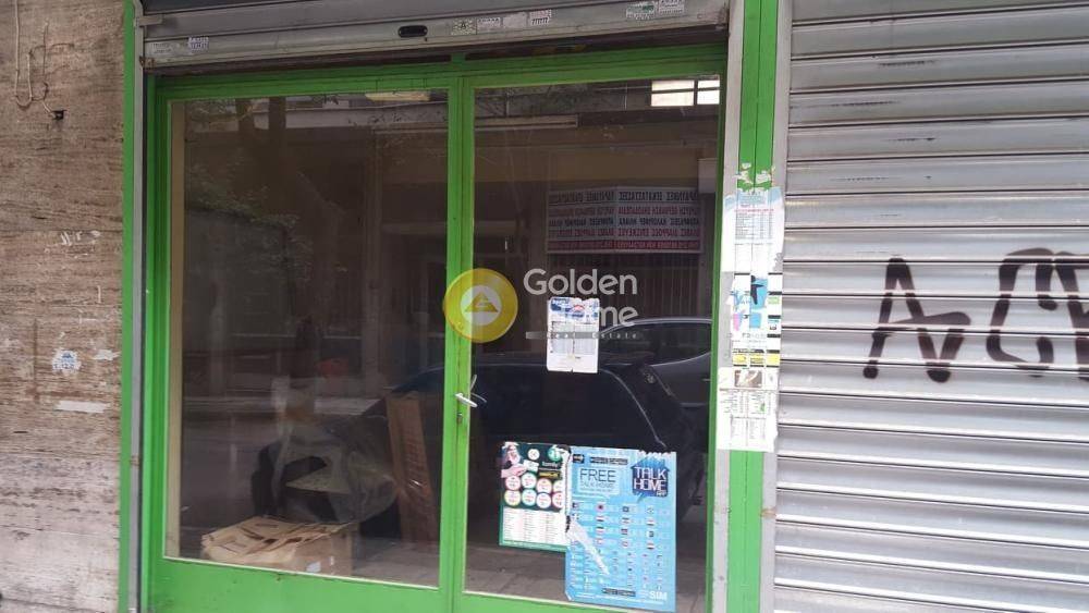 Εξωτερικός Χώρος