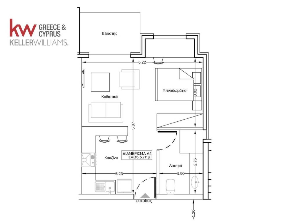 Εσωτερικοι χώροι