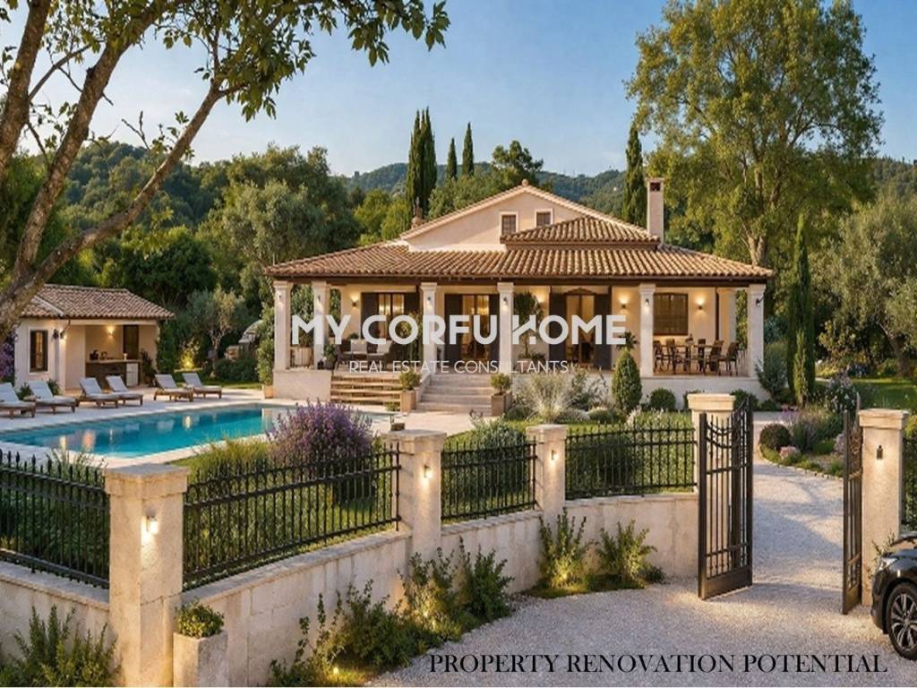 Εσωτερικοι χώροι