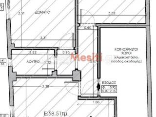 Εσωτερικοι χώροι