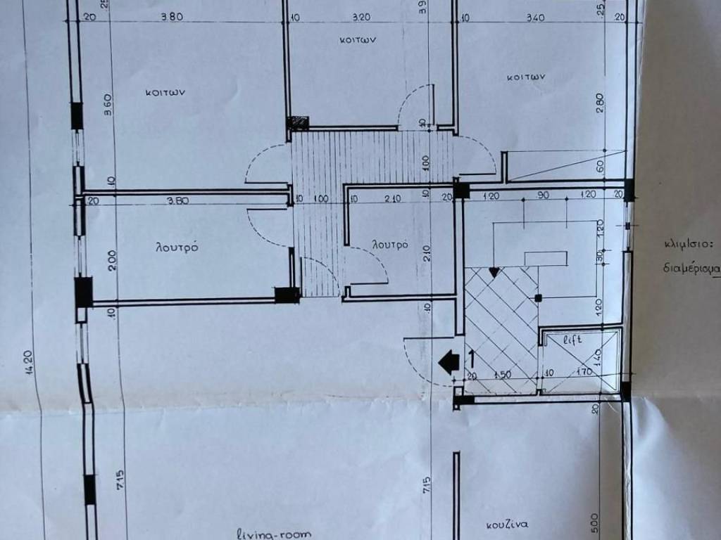 Εσωτερικοι χώροι