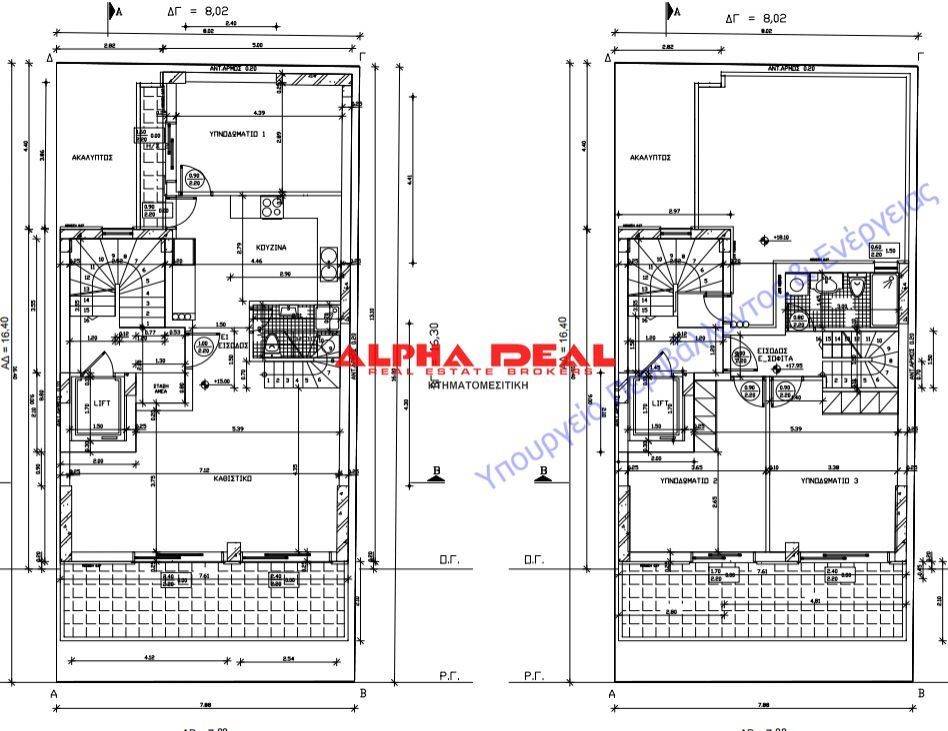 Εσωτερικοι χώροι
