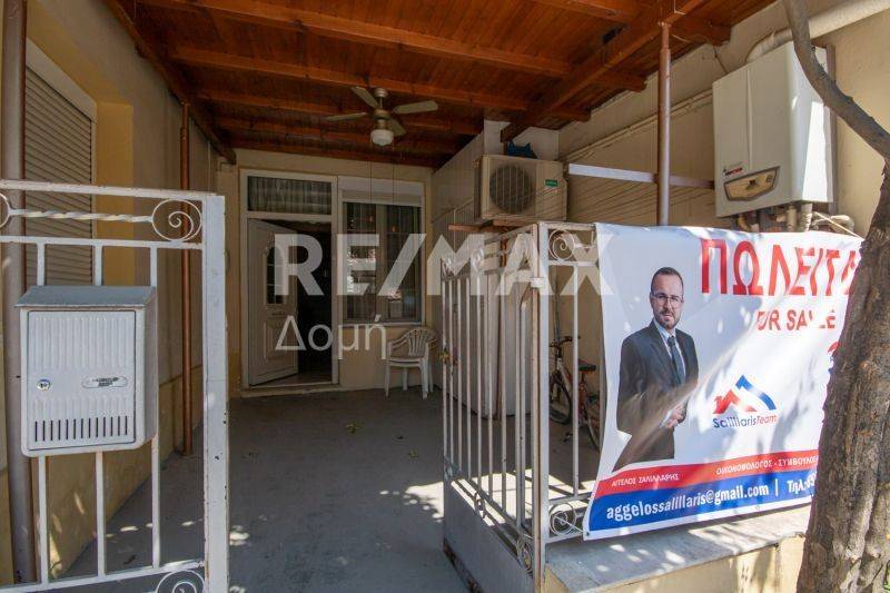 Ύπαρξη ανθρώπου