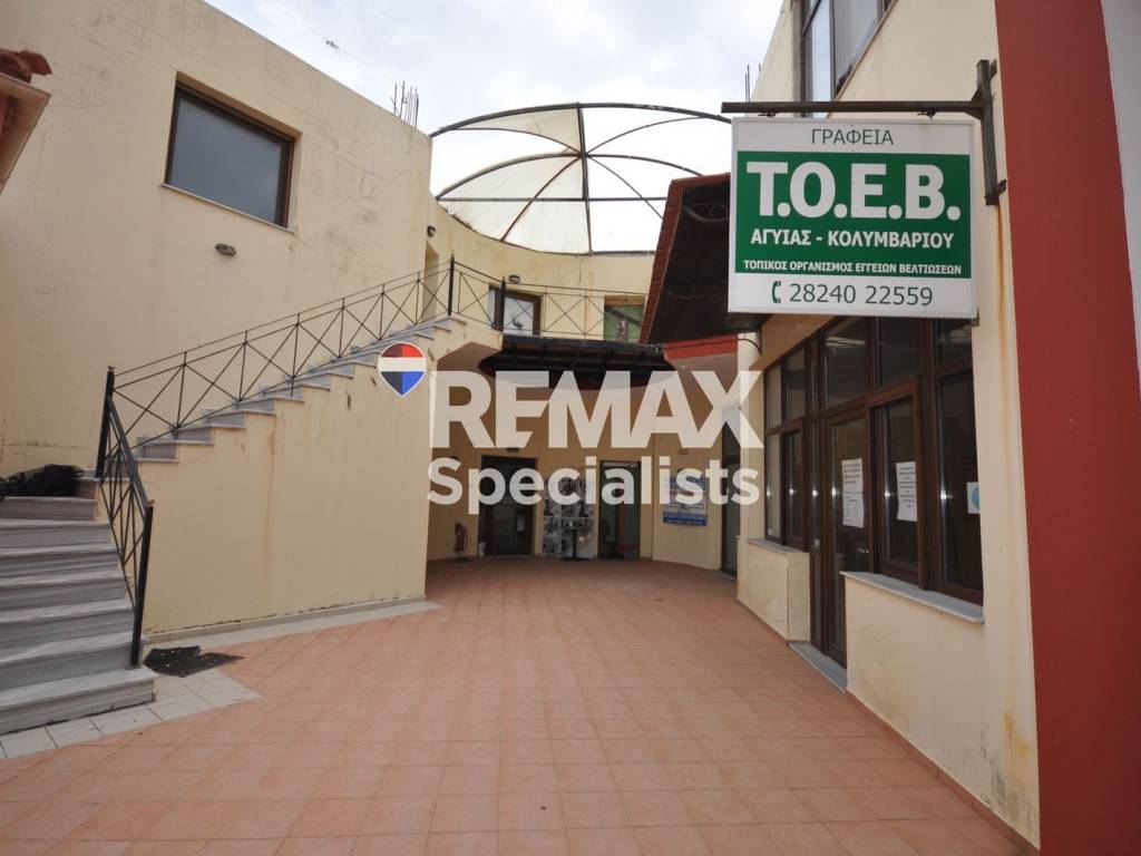 Εσωτερικοι χώροι