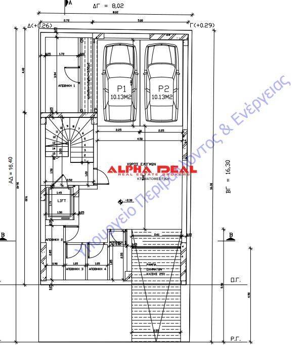 Εσωτερικοι χώροι