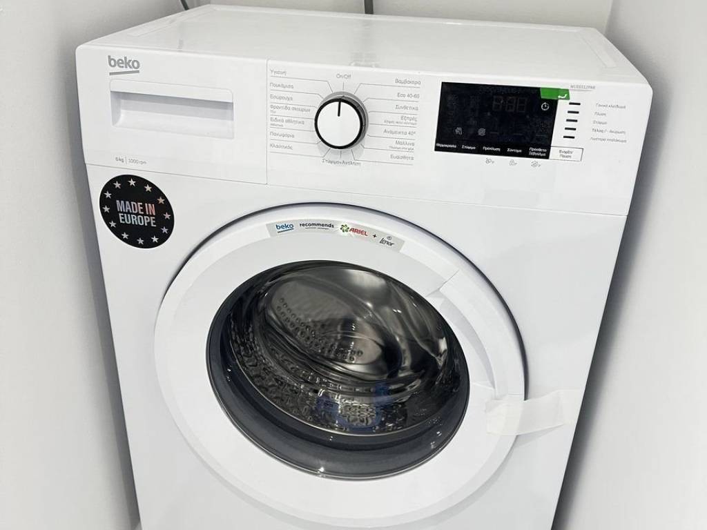 Forumland Real Estate, πλυντήριο ρούχων