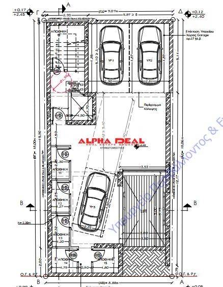 Εσωτερικοι χώροι